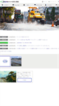Mobile Screenshot of ic-group.co.jp